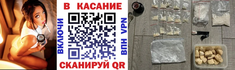 Виды наркотиков купить Севастополь Кокаин  Галлюциногенные грибы  Гашиш  Каннабис  Амфетамин  МЕФ  А ПВП 