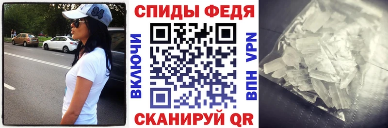 АМФЕТАМИН 97%  сколько стоит  Севастополь 