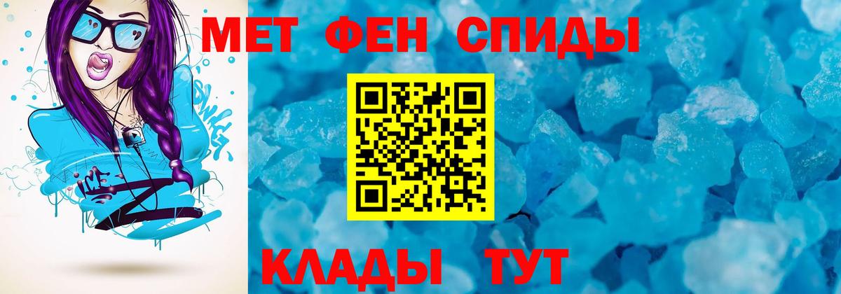 Севастополь  АМФЕТАМИН  АМФЕТАМИН  Вход с VPN  АМФЕТАМИН Розовый 