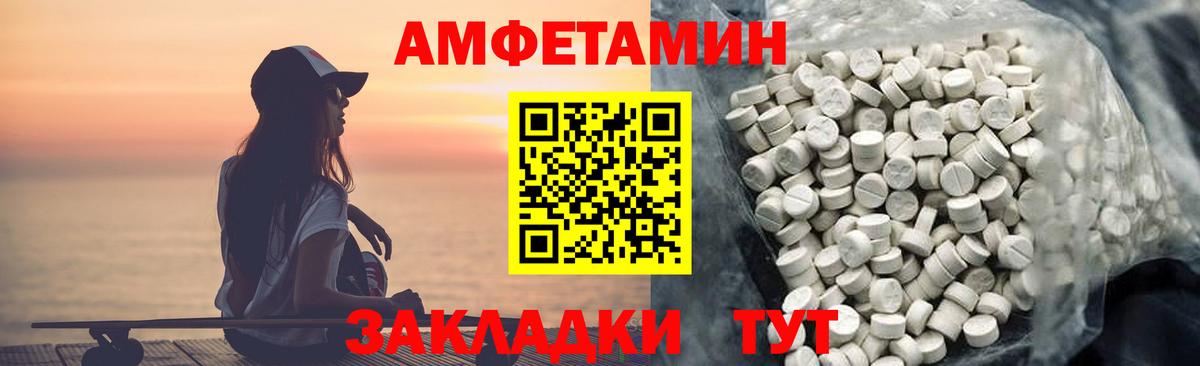 МАРИХУАНА  Cocaine  Севастополь  Alpha-PVP СК кристаллы  Лсд 25  Гашиш  Вход с VPN  NBOMe  МЕФ кристаллы 