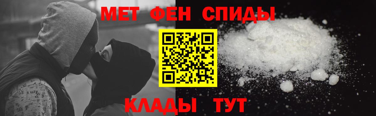 КОКАИН Севастополь