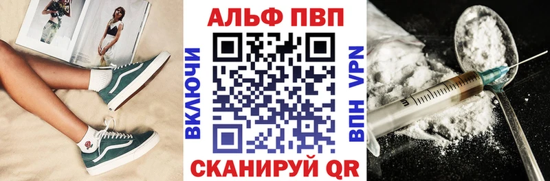 A-PVP СК КРИС Севастополь