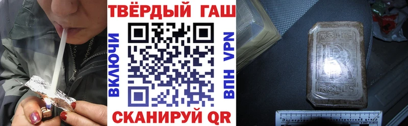 ГАШИШ гашик  Севастополь 