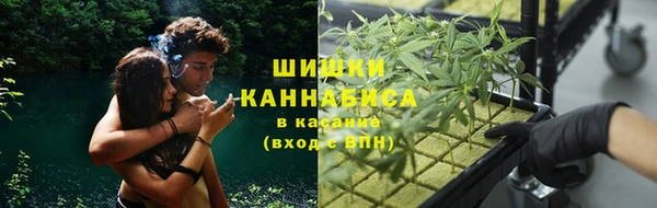 COCAINE Абинск