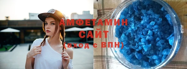 мефедрон мука Покачи