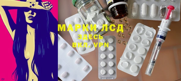 мефедрон мука Покачи