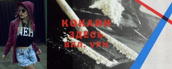 мефедрон мука Покачи