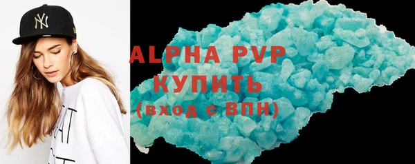 трава Абаза