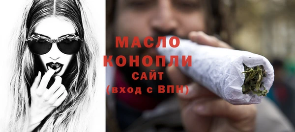 COCAINE Абинск