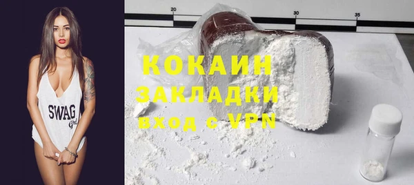 COCAINE Абинск