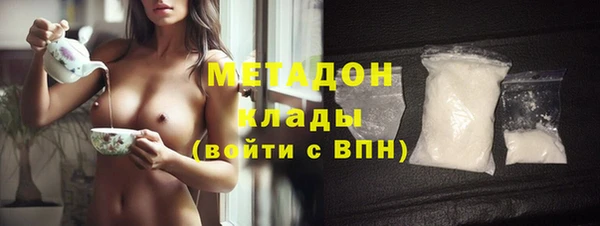 трава Абаза