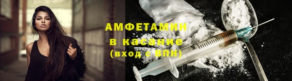 альфа пвп VHQ Пестово