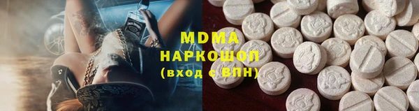 ECSTASY Покровск