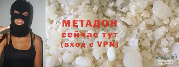 ешки Абдулино