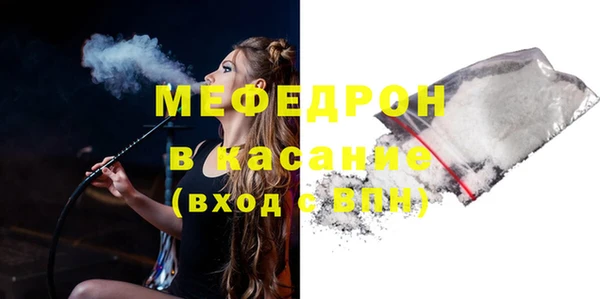 трава Абаза