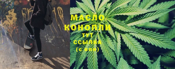 альфа пвп VHQ Пестово