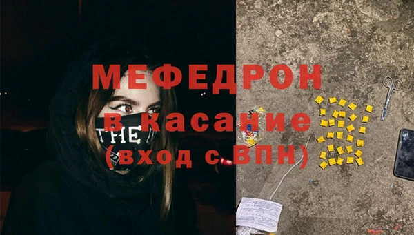 кокаин Пересвет