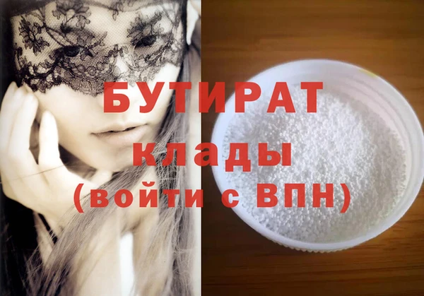 трава Абаза