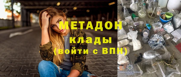 трава Абаза
