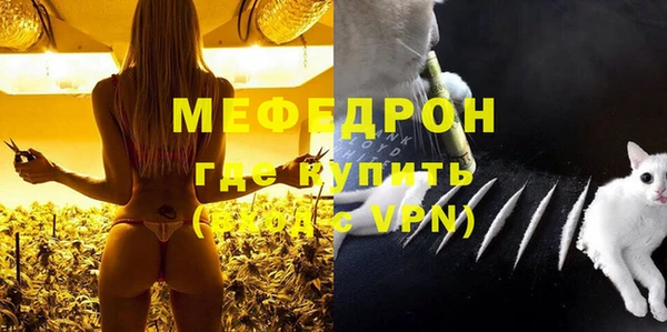 соль ск Покров