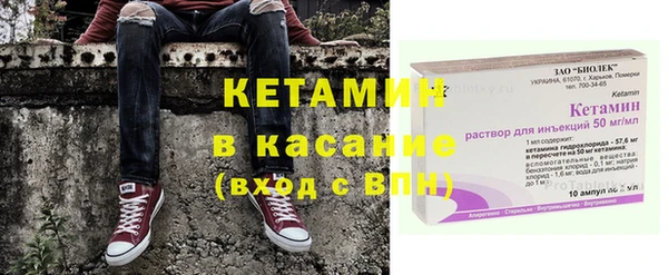 COCAINE Абинск