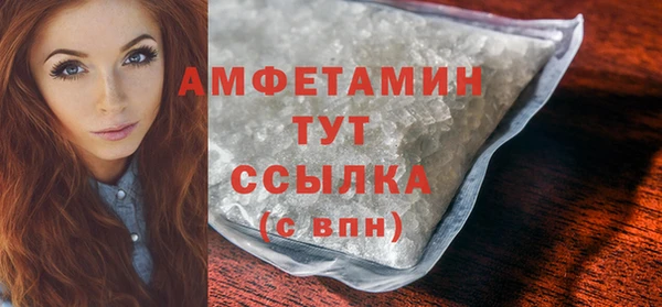 ECSTASY Покровск