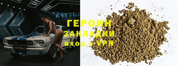 ECSTASY Покровск