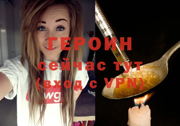 соль ск Покров