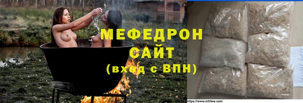 ешки Абдулино