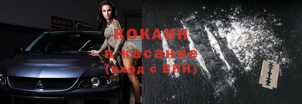 соль ск Покров