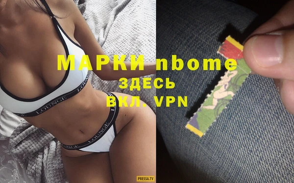 мефедрон мука Покачи