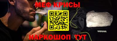 тгк Рузаевка