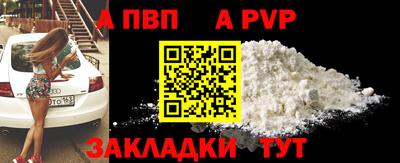 тгк Рузаевка