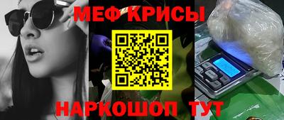 тгк Рузаевка