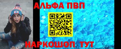 тгк Рузаевка