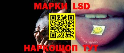 тгк Рузаевка