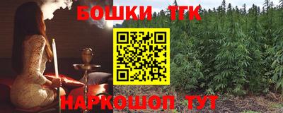 тгк Рузаевка
