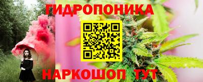 гидропоника Рязань