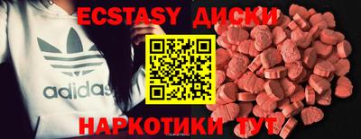 тгк Рузаевка