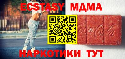 тгк Рузаевка