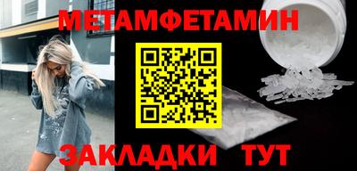 тгк Рузаевка