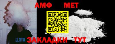 тгк Рузаевка