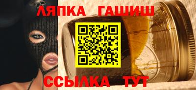 тгк Рузаевка