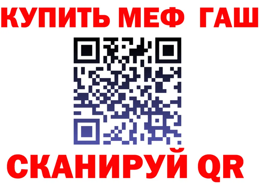 АМФ VHQ как зайти площадка МЕГА Севастополь