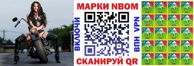 купить   Севастополь  Наркотические марки 1500мкг 