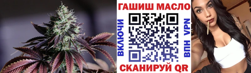 где можно купить   Севастополь  ТГК вейп с тгк 