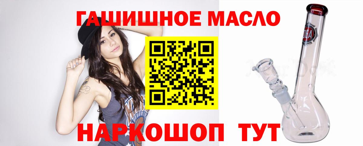 Дистиллят ТГК Wax Севастополь