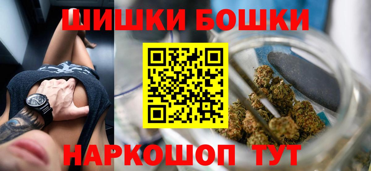 Севастополь  Каннабис SATIVA & INDICA  Вход с VPN  Каннабис сатива 