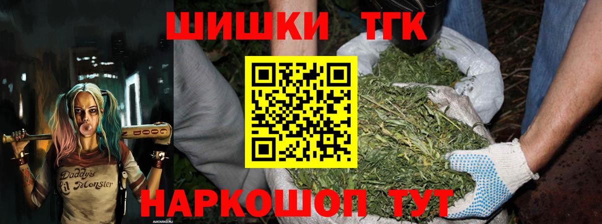 Бошки марихуана ГИДРОПОН Севастополь